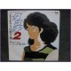 Touch 2 Adachi Sayonara no Okurimono - Kishibe no Photograph 45 vinyl record Disco 07fa-1096